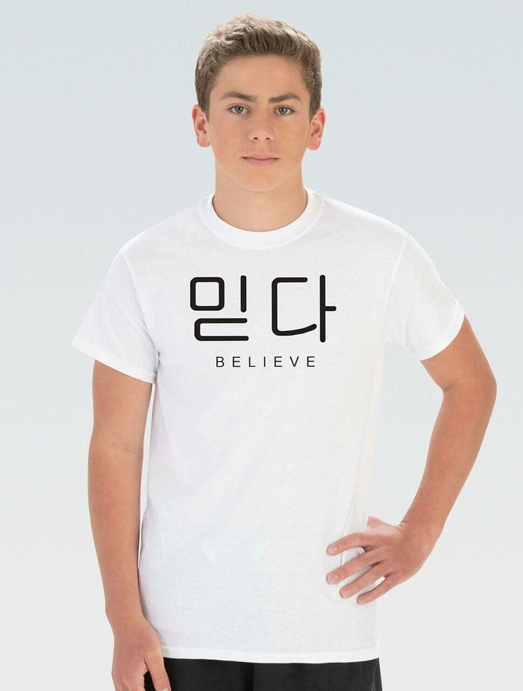 Unisex Embrace The Grind Yul Moldauer T-Shirt